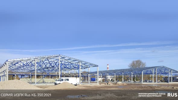 Быстровозводимые здания для бизнеса. Серия: ИЗЛК РУС КБ-350.2021. Размеры: ш 24 х д 54 х в 4 м